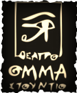 OMMA STUDIO THEATER